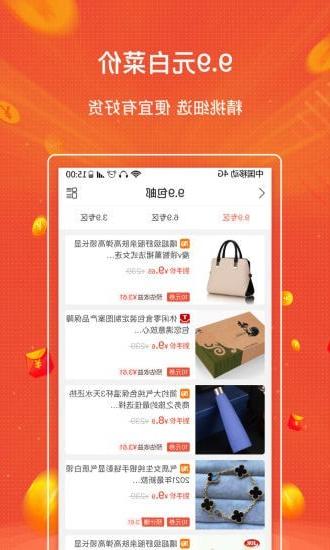 品骏通APP最新版，功能升级与用户体验优化的全面展现